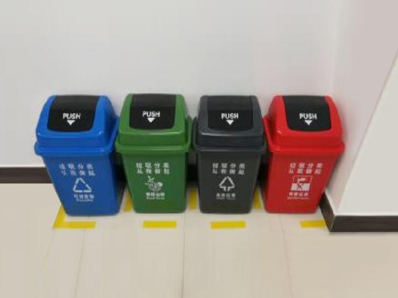 工業(yè)、生活垃圾分類體驗(yàn)中心